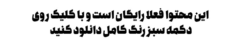 ناپلئون
