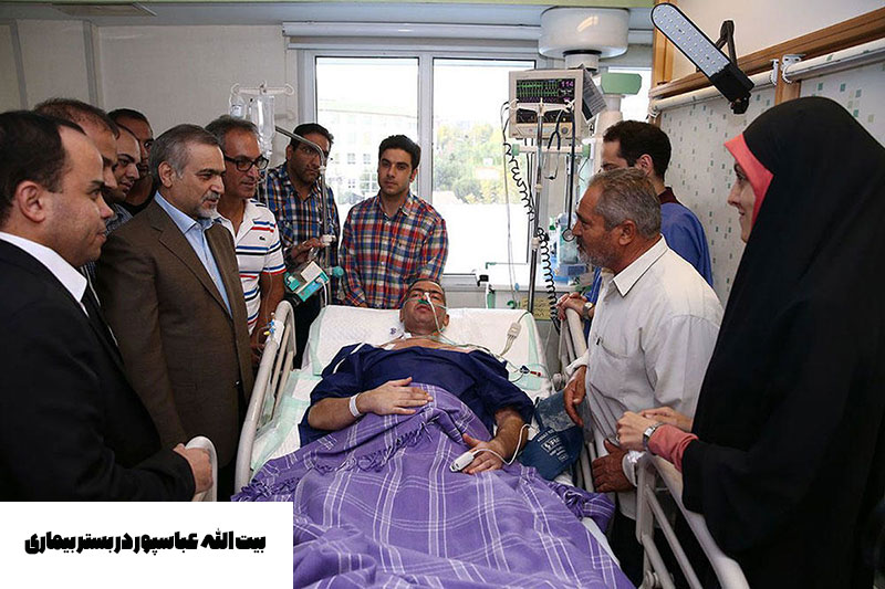 بیت-الله-عباسپور-در-بیمارستان