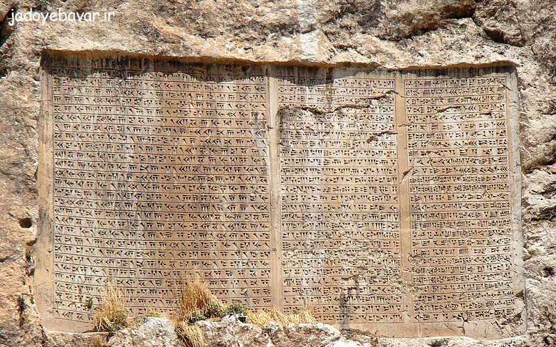 کتیبه ای متعلق به شهر باستانی بابل