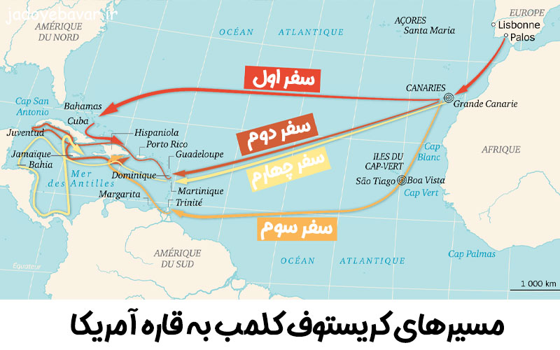 مسیر سفرهای کریستوف کلمب به قاره آمریکا بر روی نقشه