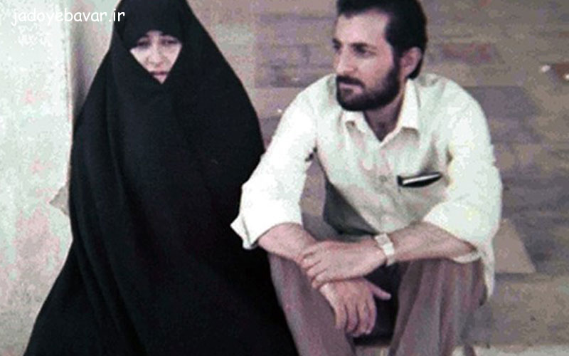 شهید مهدی باکری به همراه همسر اش
