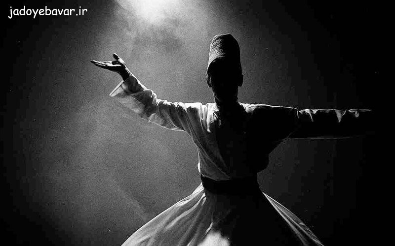 رقص عارفانه مولانا