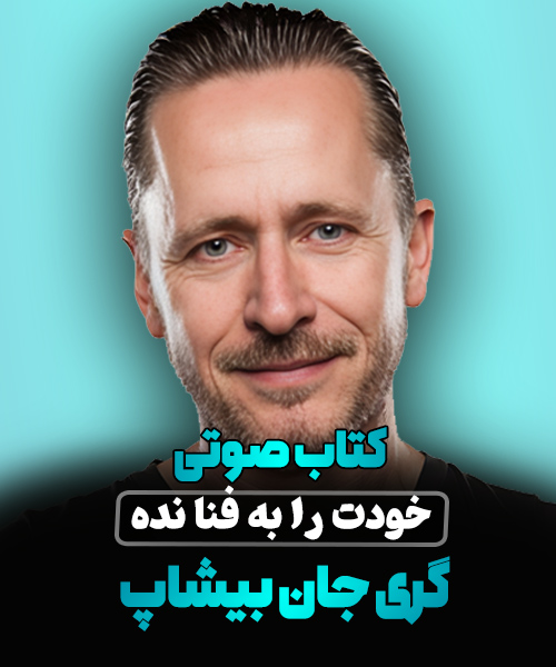 ربات انفجار هوش مصنوعی