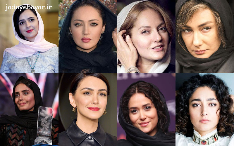 بهترین بازیگران زن ایرانی که جهانی شدند