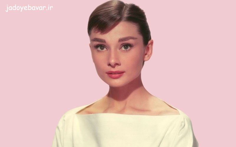 آدری هپبورن (Audrey Hepburn)