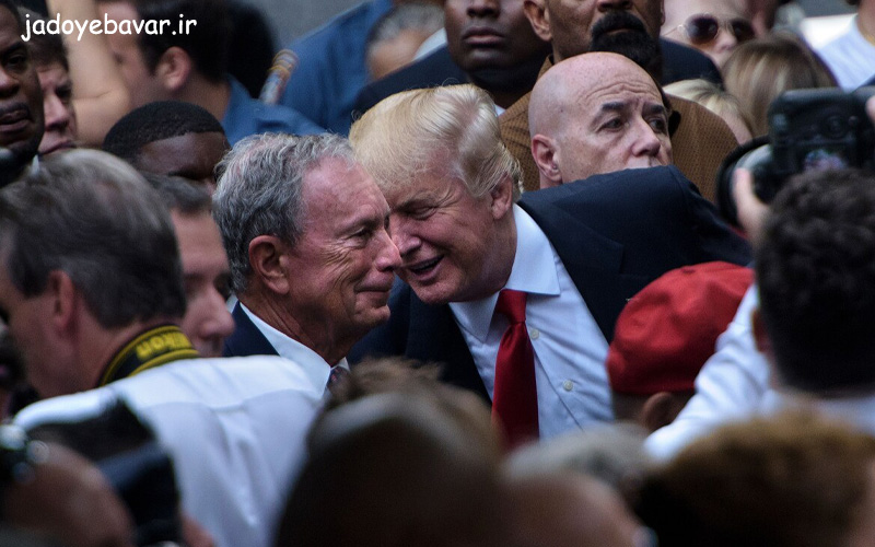 مایکل بلومبرگ در کنار دونالد ترامپ