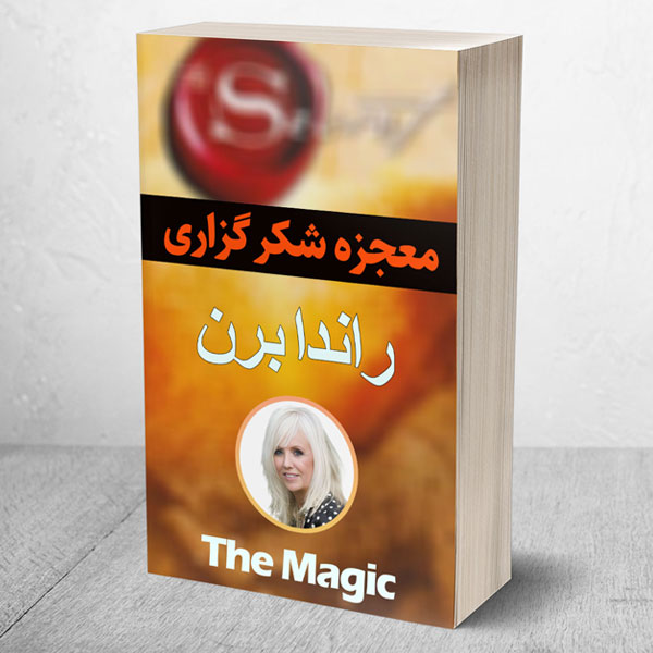 The Magic