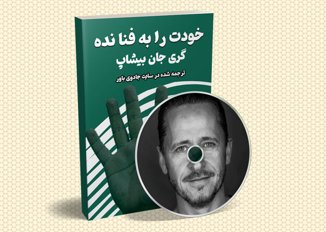 قسمت 1