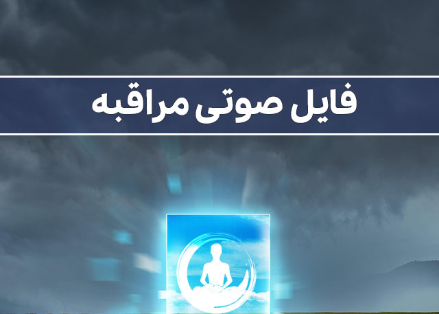 قسمت 2