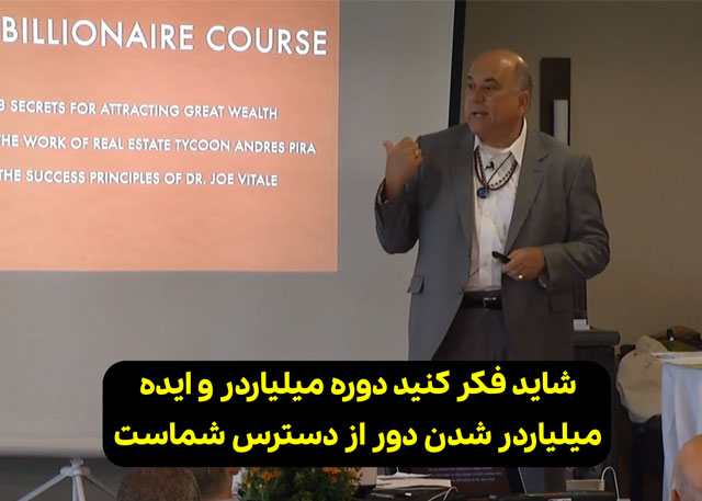 قسمت 1