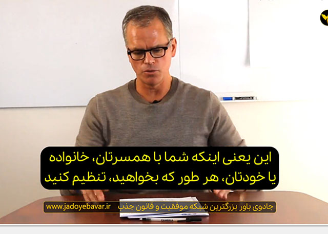 قسمت 6