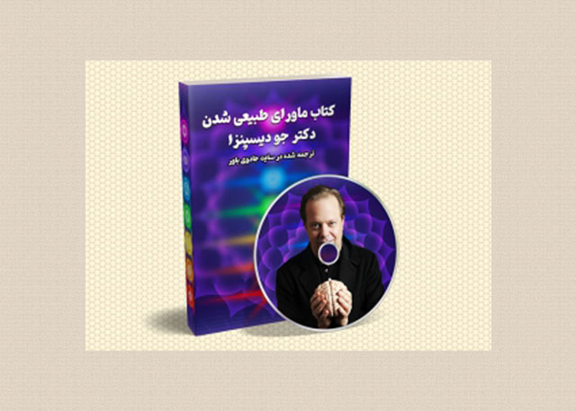 قسمت 7