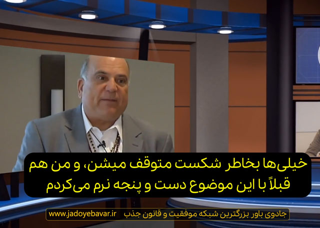 قسمت 2